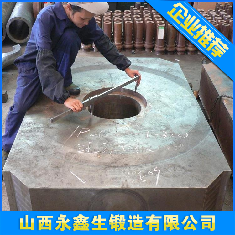 锻件