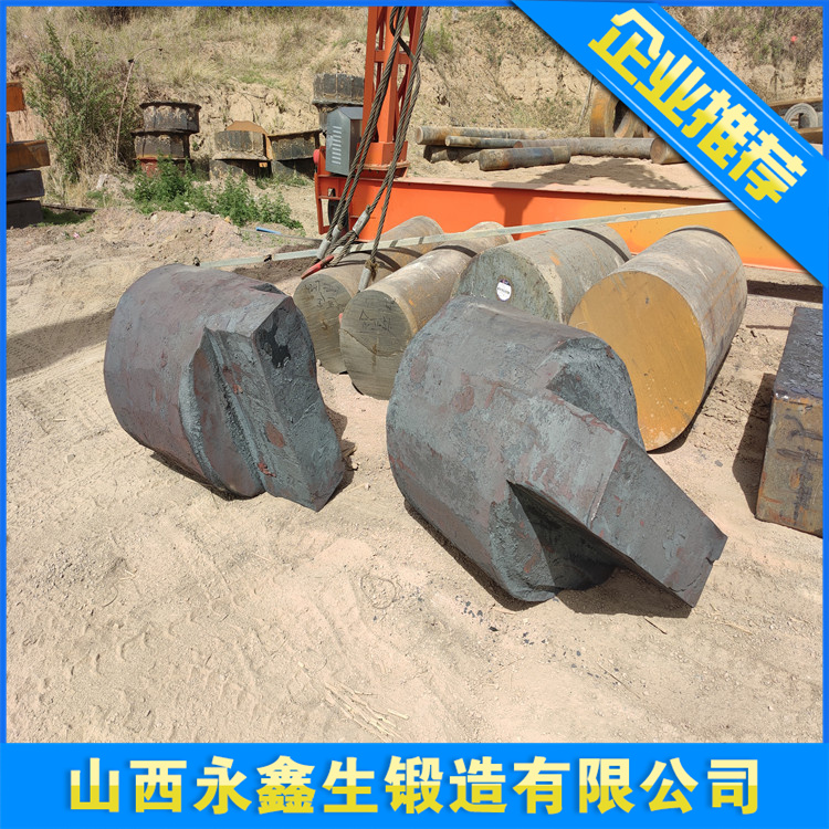 锻件