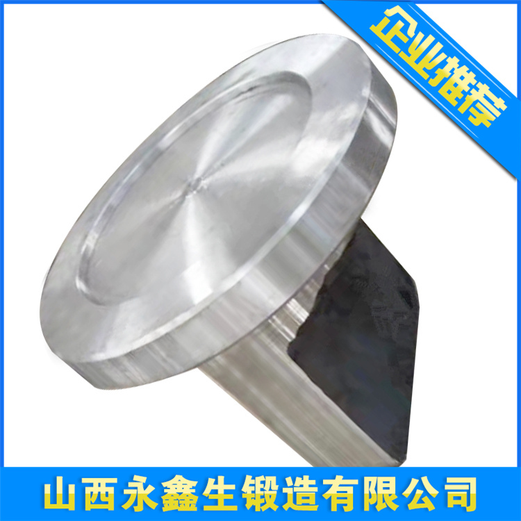 锻件