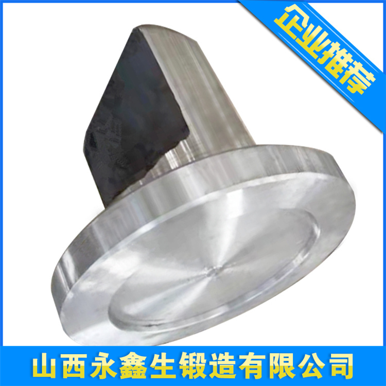 锻件
