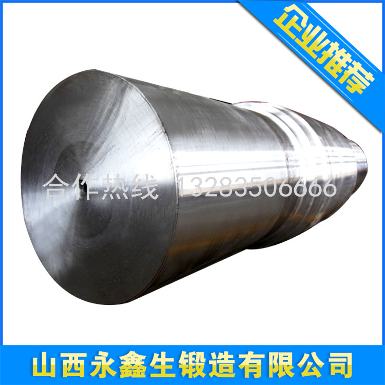 锻造工业回转窑托轮轴锻件毛坯