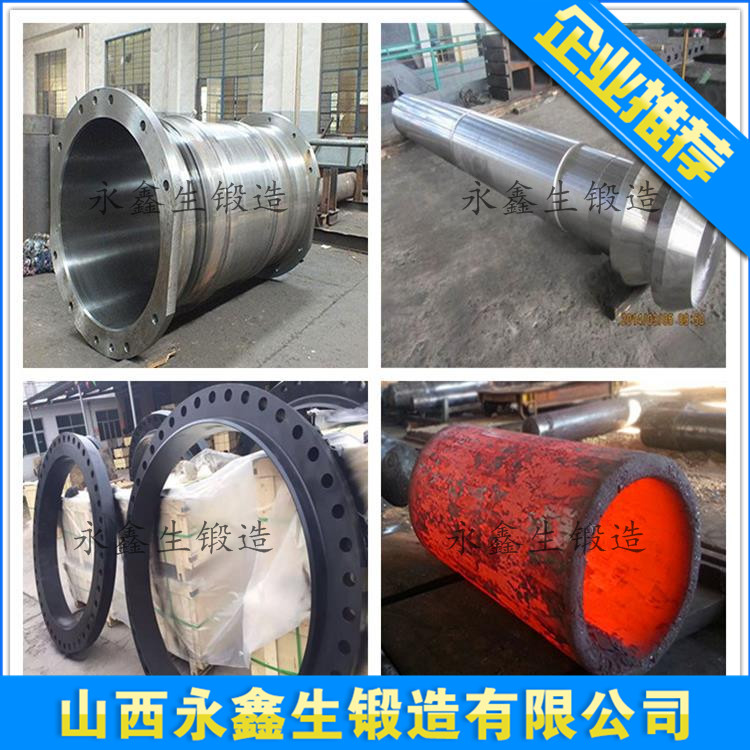 12Cr2Mo1V材质锻件