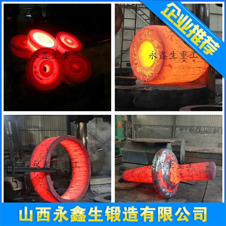 1Cr13不锈钢锻件