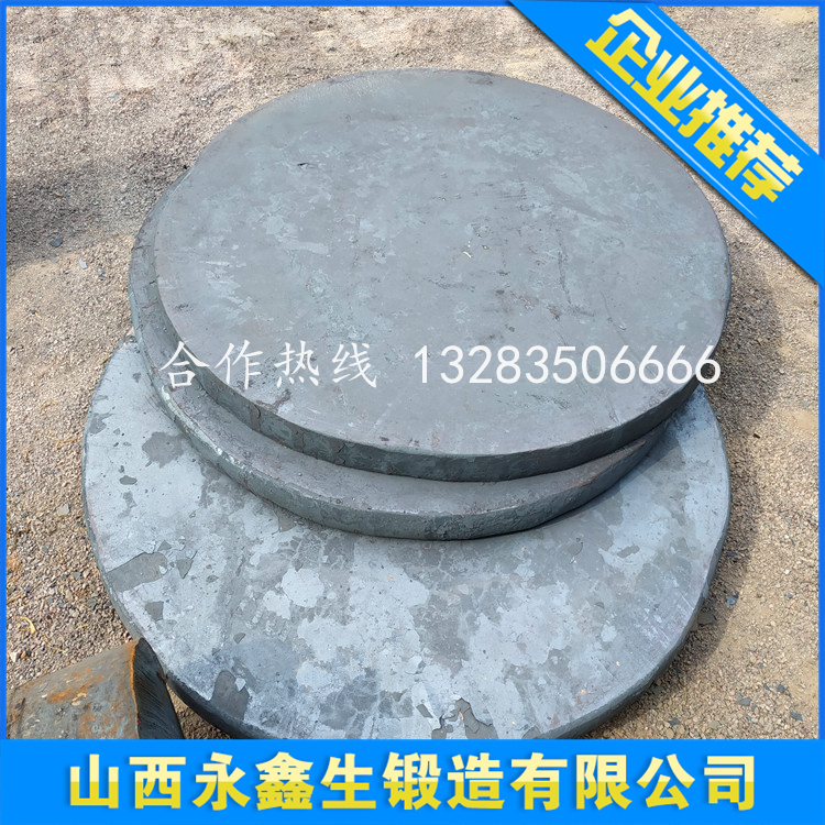 锻造不锈钢饼