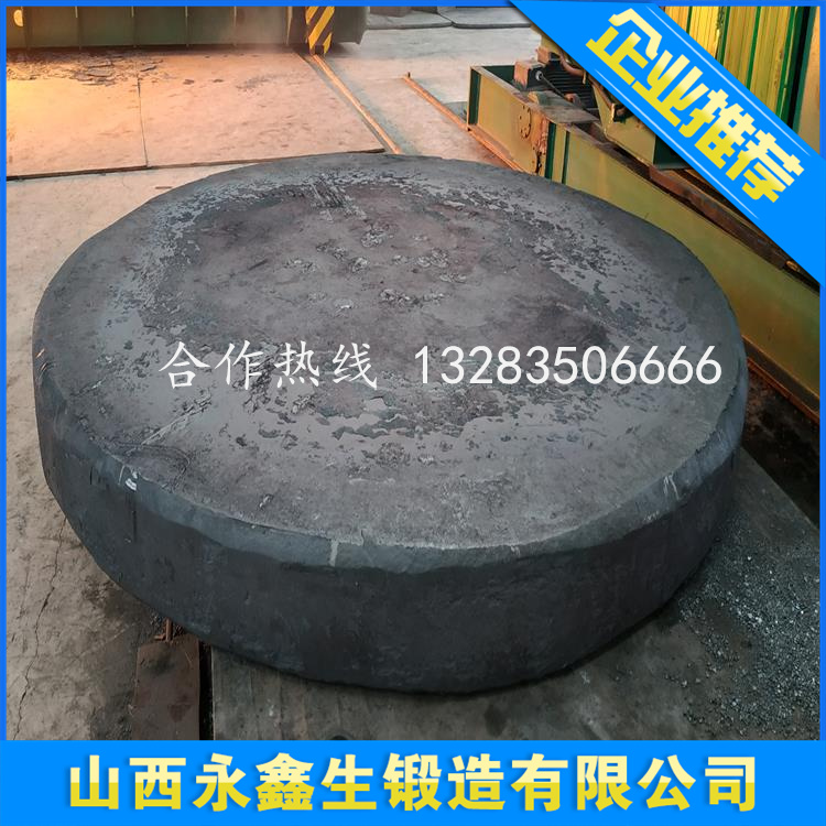 不锈钢盲板锻件