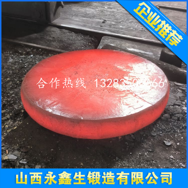 锻造不锈钢盲板