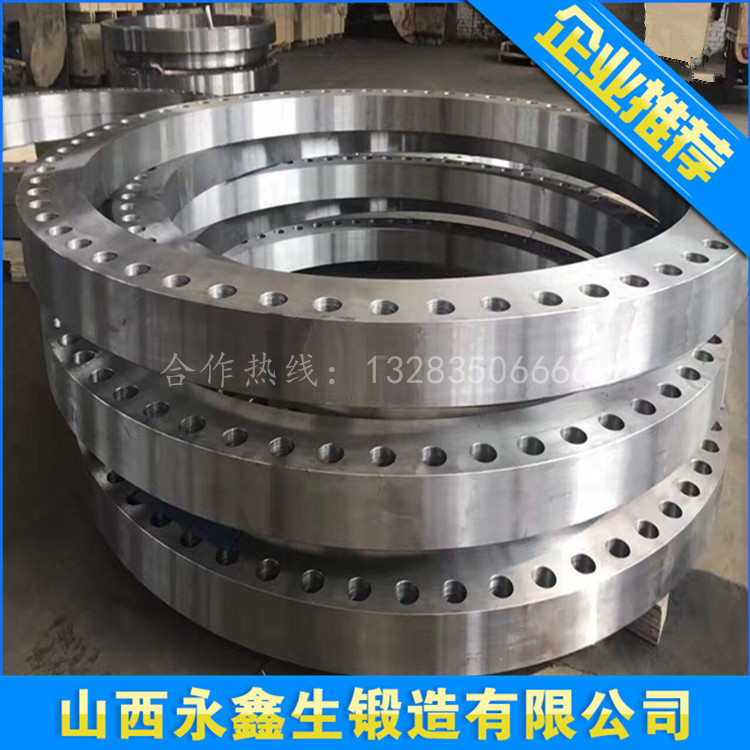 锻造45#钢挡环
