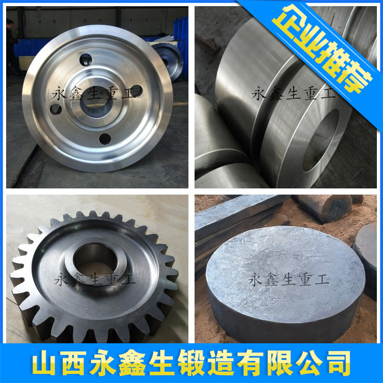 4Cr13不锈钢锻件