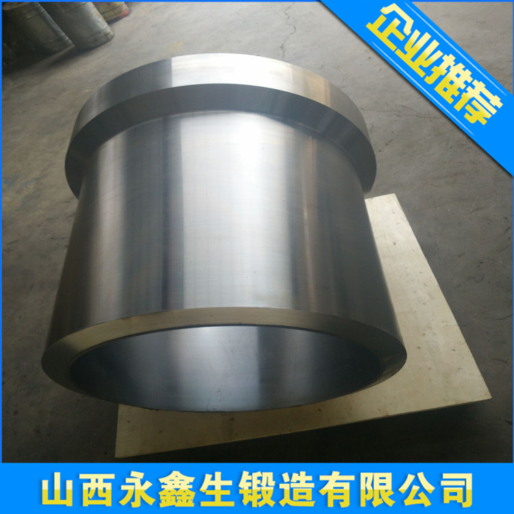 锻造H13锻筒
