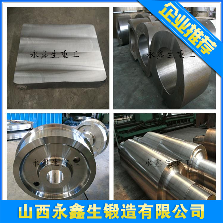 SUS410不锈钢锻件