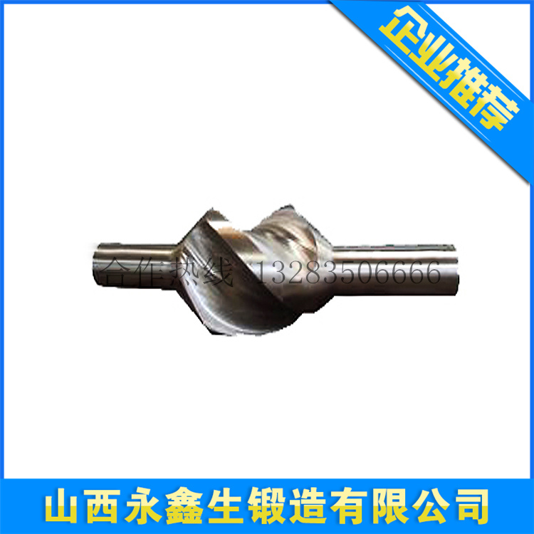 锻造搅拌轴