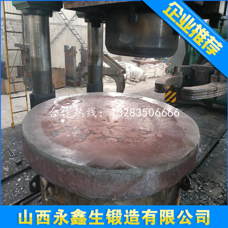锻造大端盖