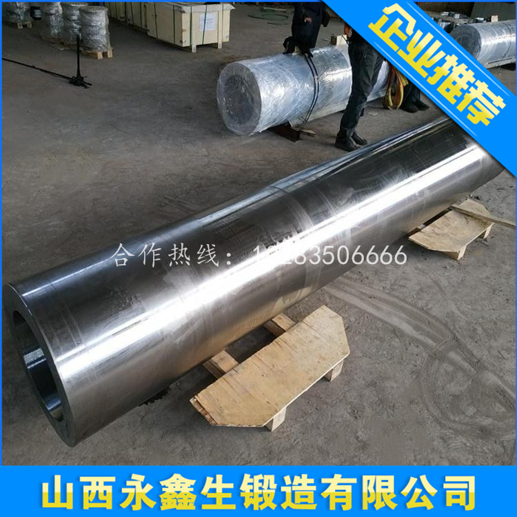 锻造12Cr2Mo1锻管