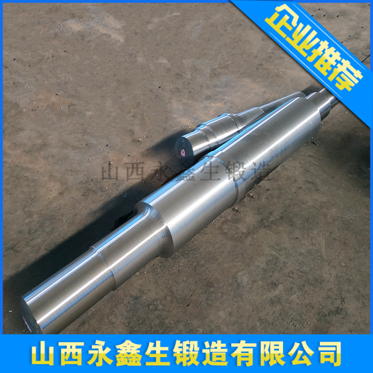 锻造顶辊轴