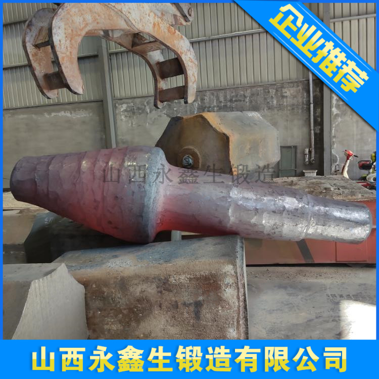 锻造旋回破碎机主轴