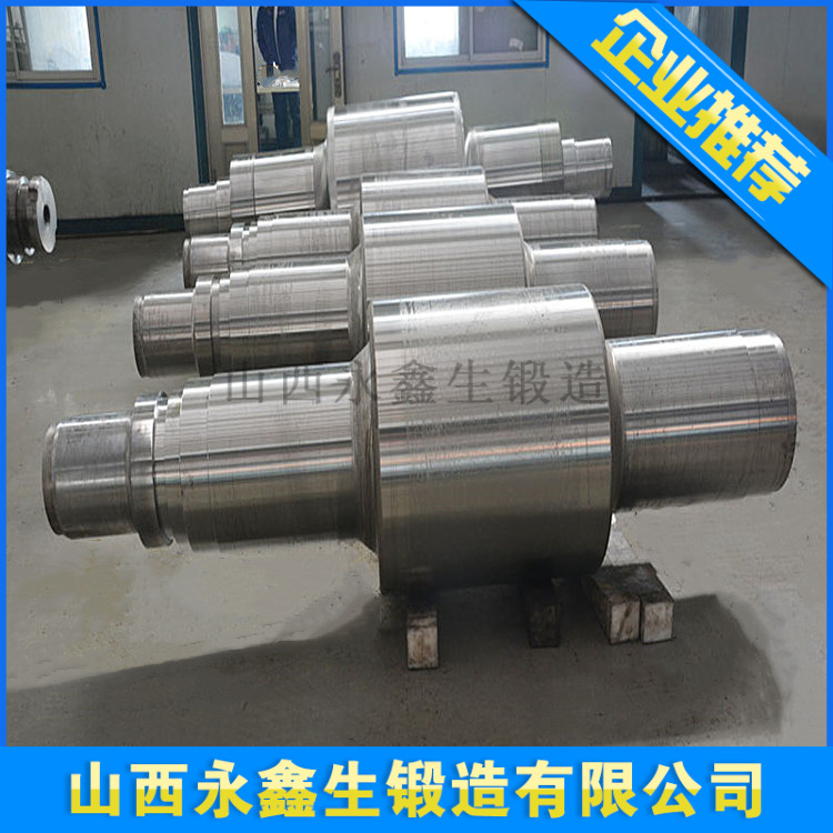 破碎机主轴锻件