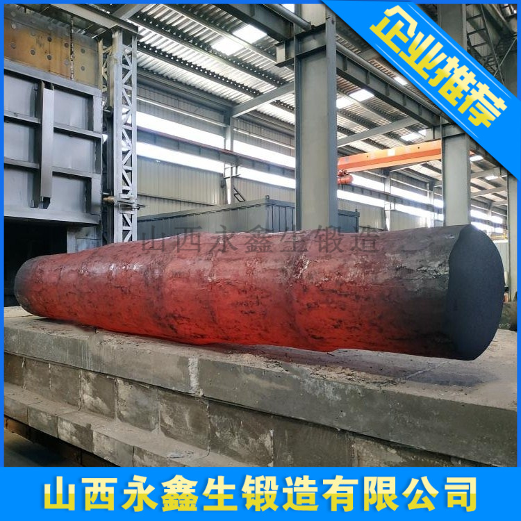 磨辊轴锻件