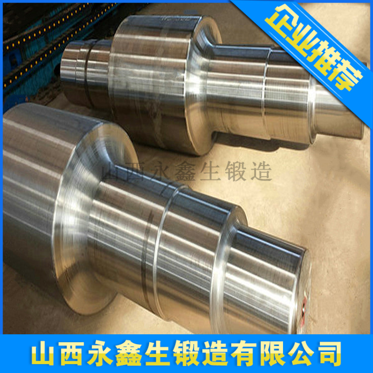 锻造磨辊轴