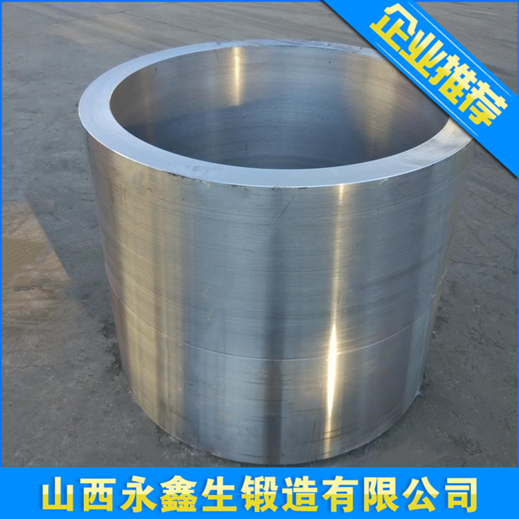 反应器筒体锻件