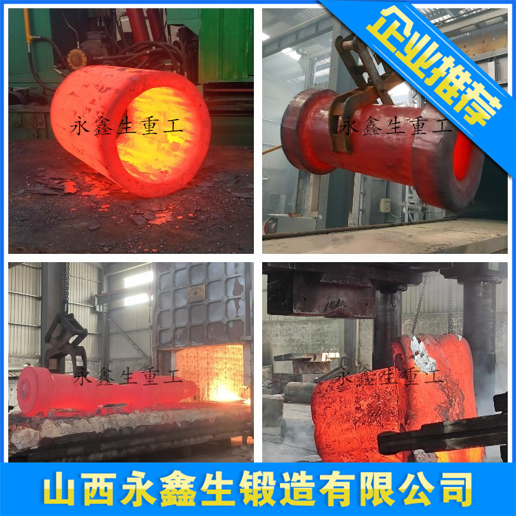 2Cr13不锈钢锻造
