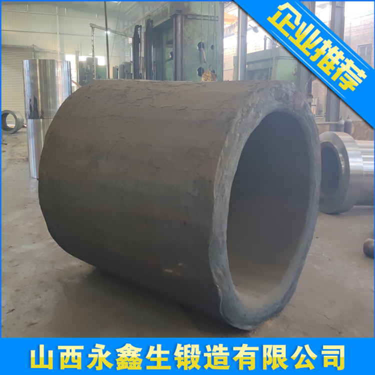 液压缸锻件