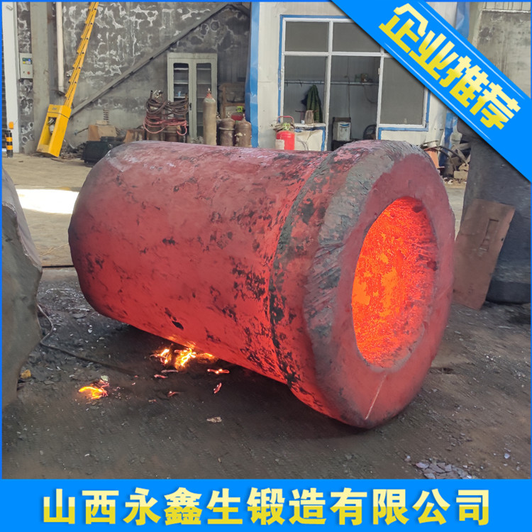 拉杆液压缸锻件