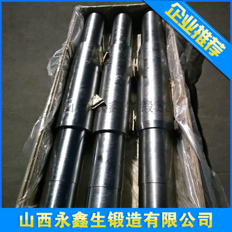锻造扩孔针
