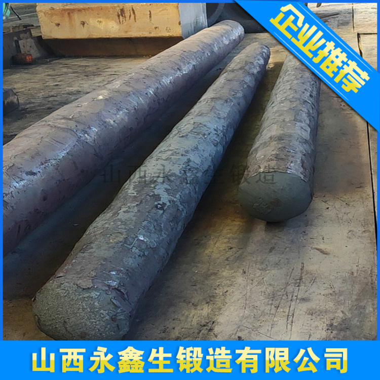 锻造搅拌器