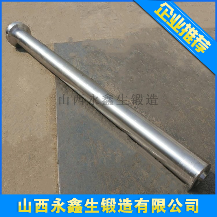 干粉砂浆搅拌机锻件