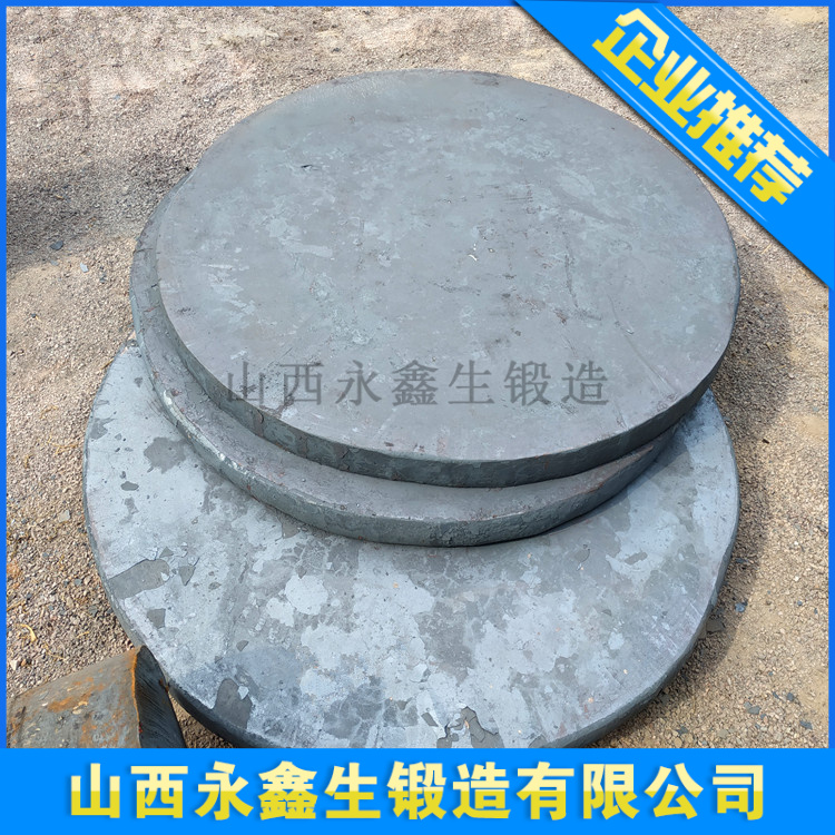锻造换热器盲板