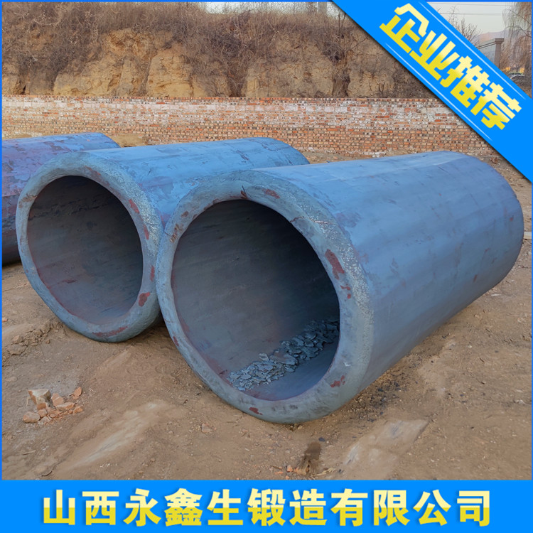 旋转缸体锻件