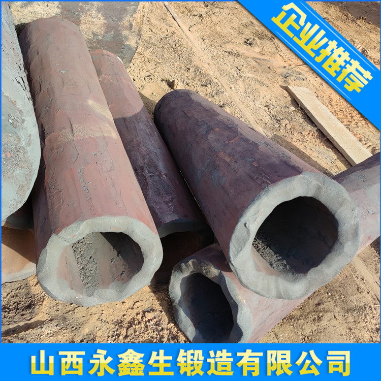 锻造接管