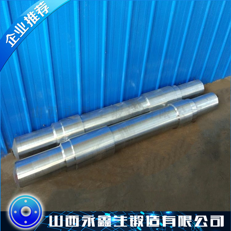 船用艉轴锻件