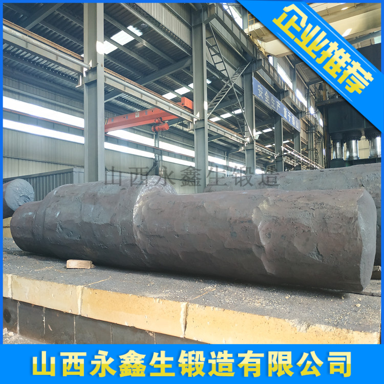 锻造圆锥破轴头