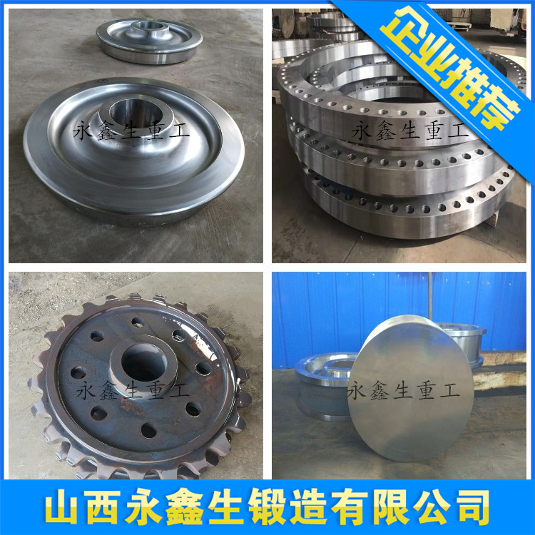 Q235锻件