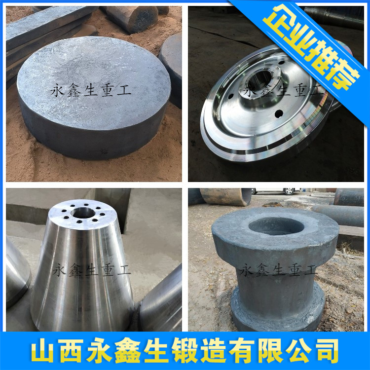 Q355D锻件