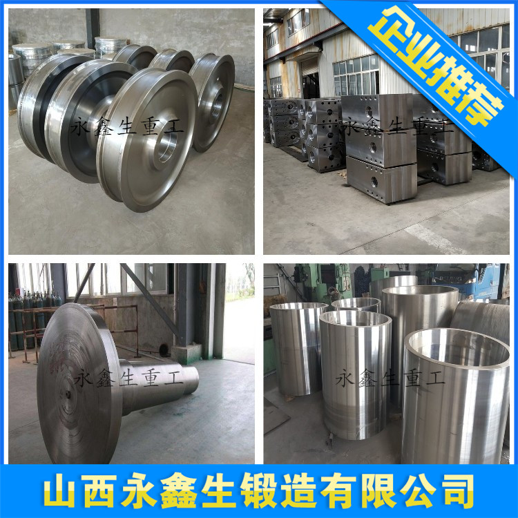 Q345D锻件