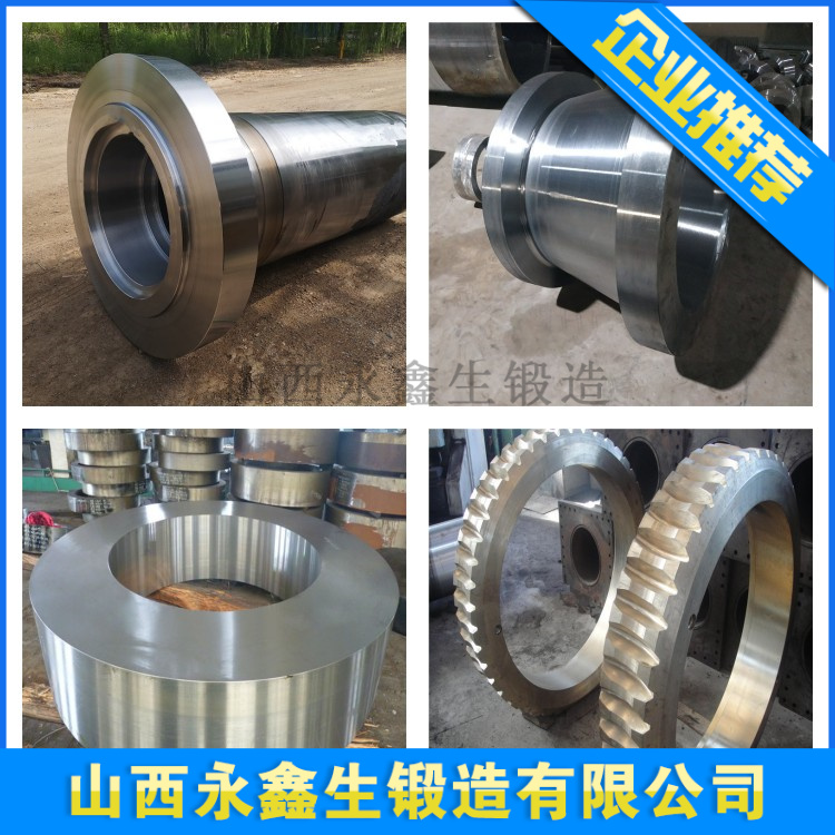 H13模具钢锻件生产加工.jpg