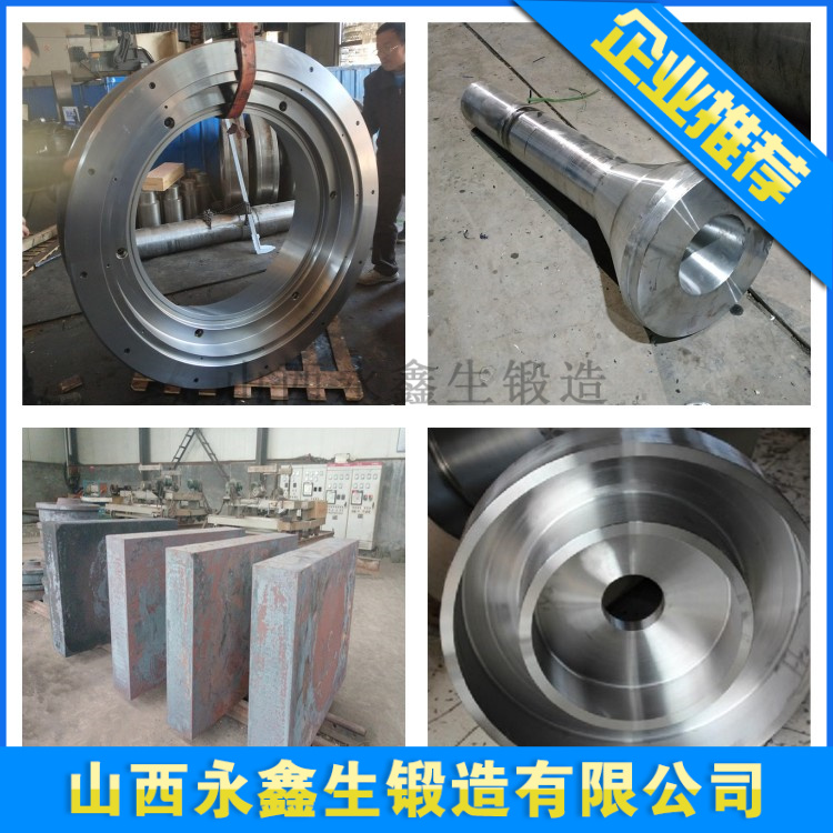 9cr3mo锻件.jpg