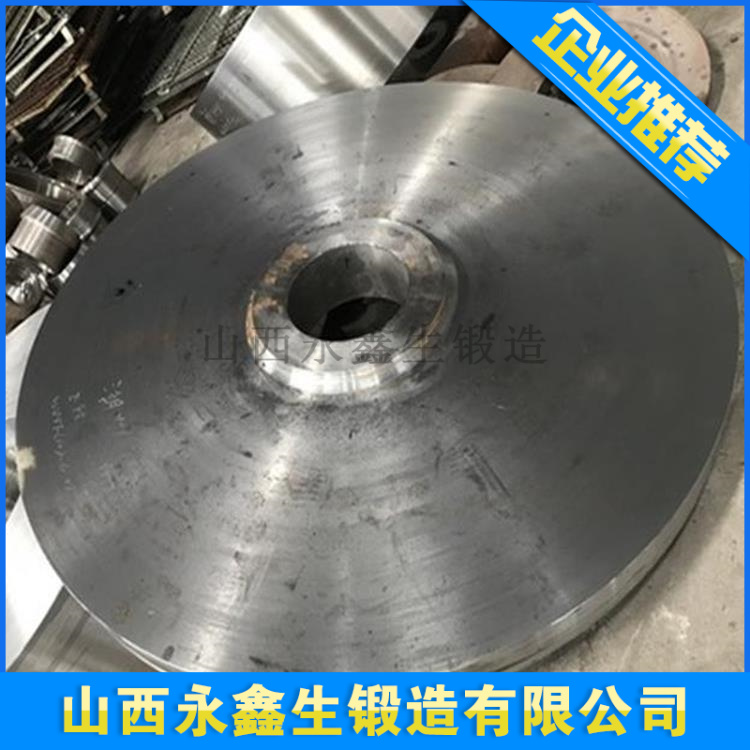 水轮发电机2000KW飞轮锻件.jpg