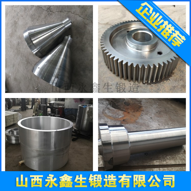14Cr1Mo锻造件.jpg