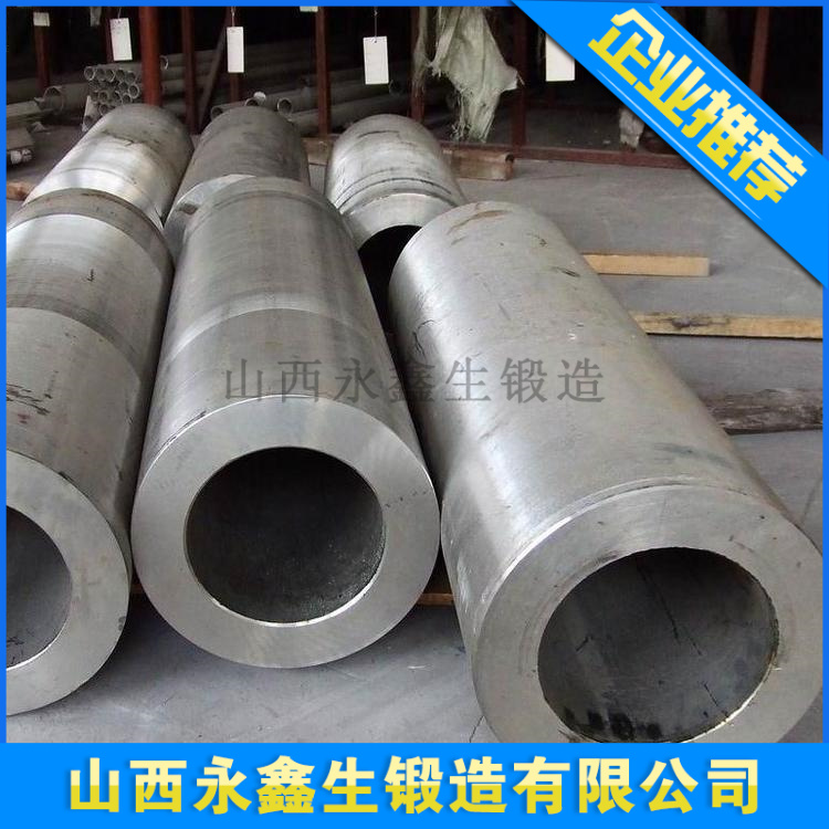 反应堆压力容器筒体.jpg