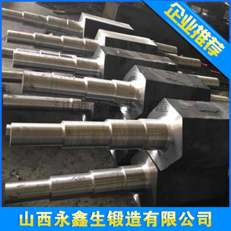 水轮发电机六角轴锻件.jpg