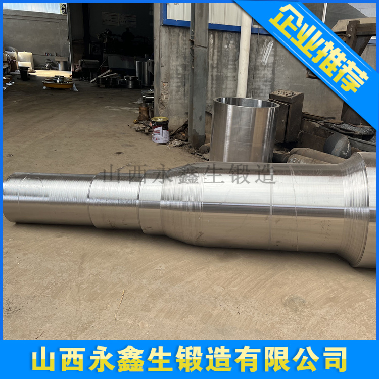水轮发电机单法兰式主轴锻件.jpg