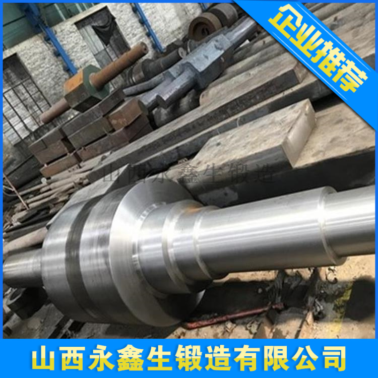 水轮发电机6300KW大瓜轴锻件.jpg