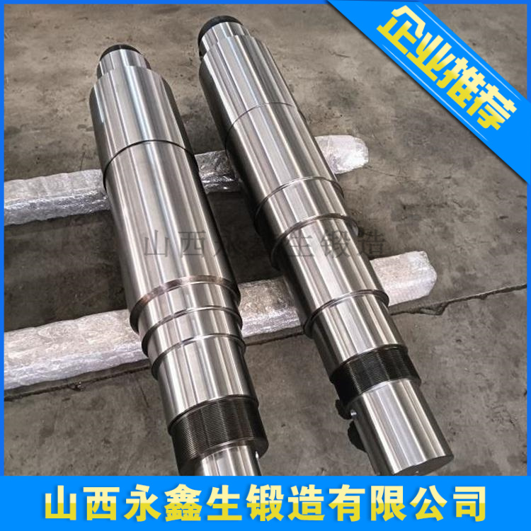 硬质合金辊子锻件.jpg