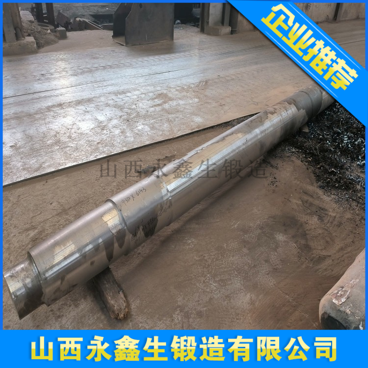 船轴锻件.jpg