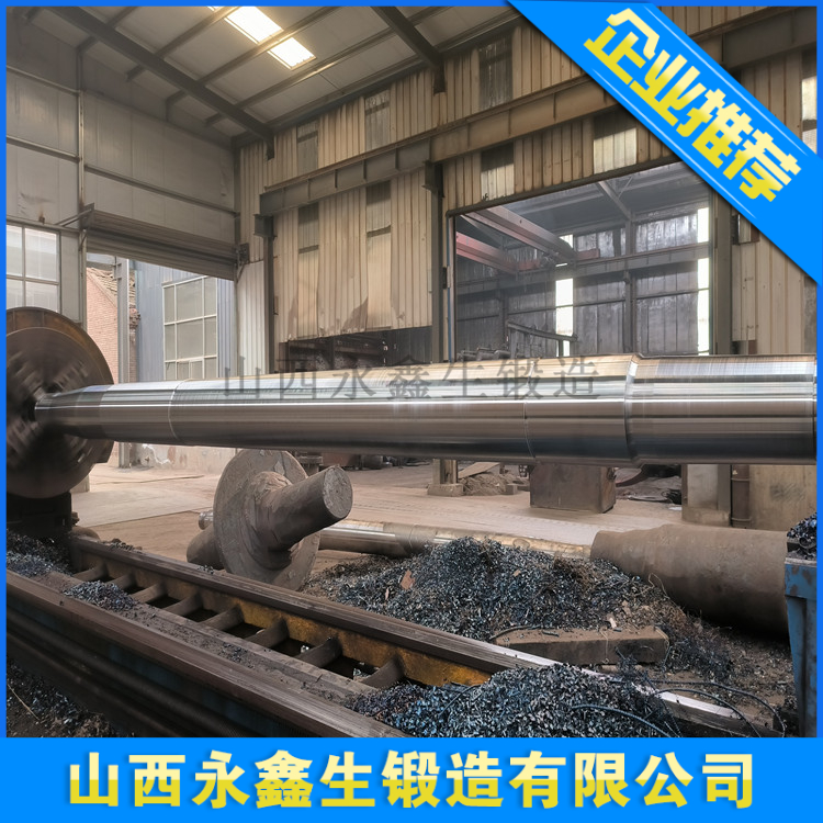 锻造船轴.jpg