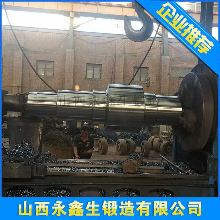变速箱输出轴锻件.jpg