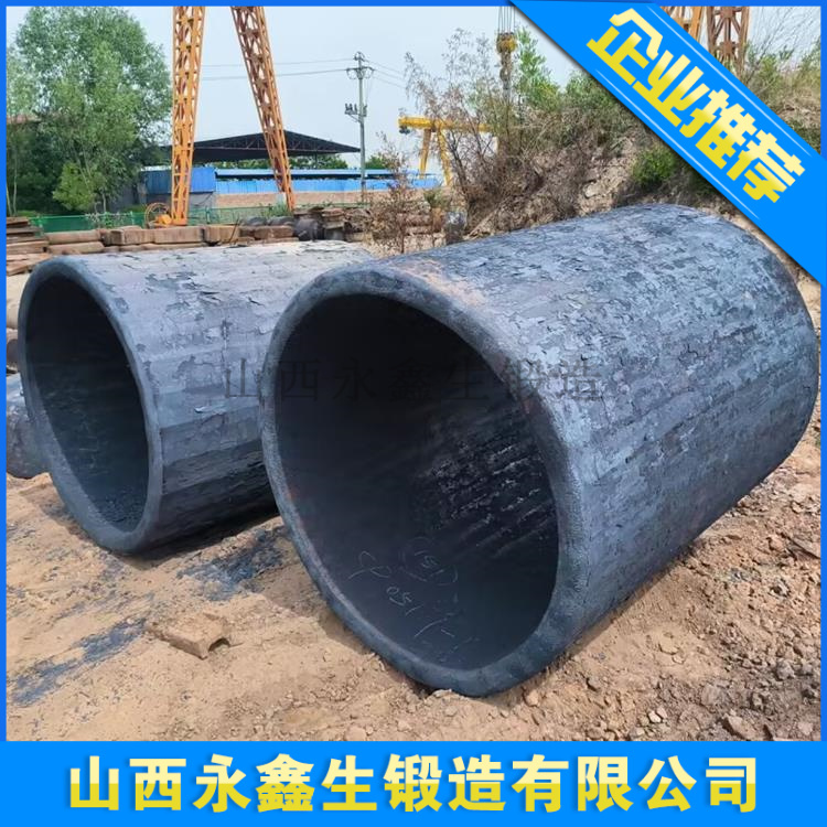 锻造加氢筒节.jpg